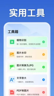 ��ά�����ɨ��(ȫ�ܹ���App)v1.5.0.8 �ٷ������ͼ