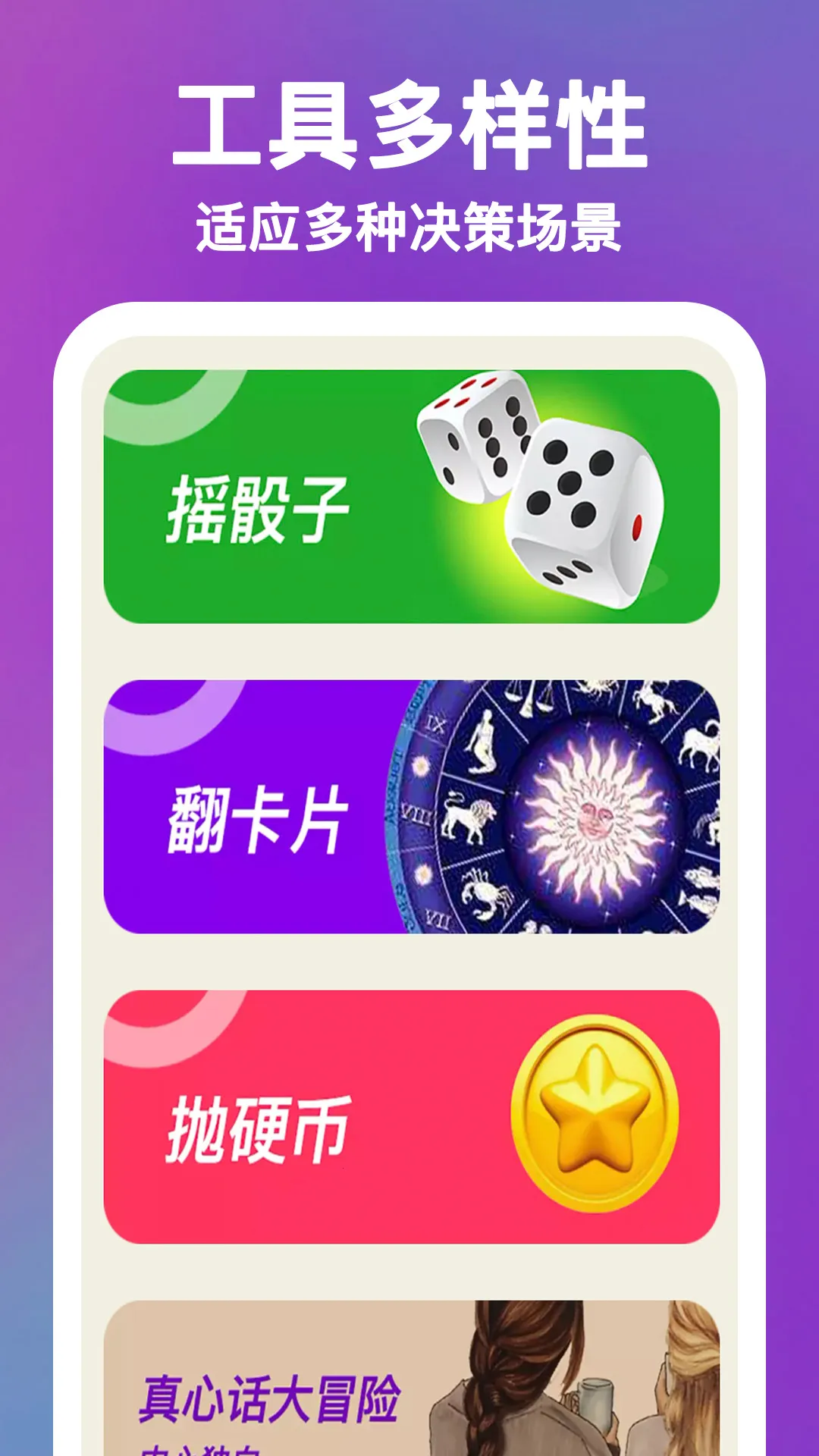 ����Now2026���°汾v2.0.13 ��׿���ͼ