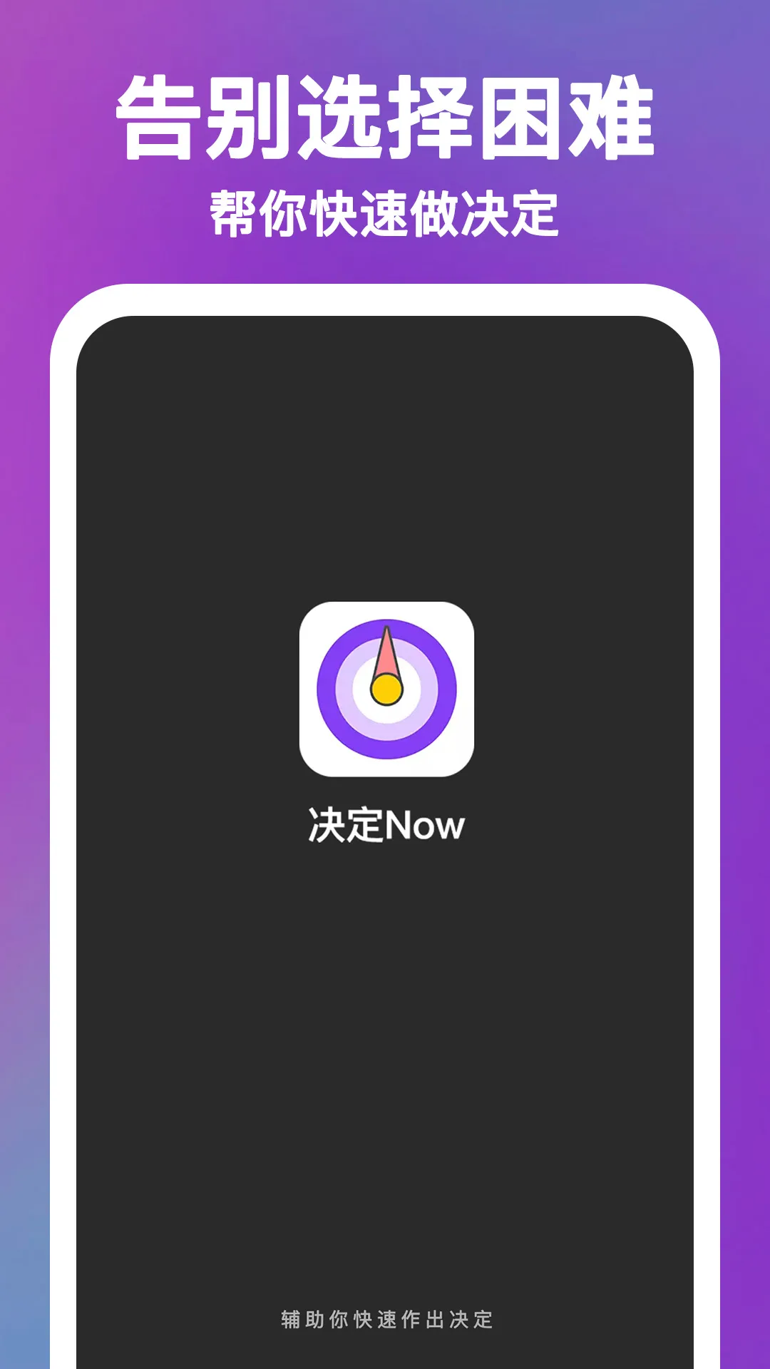 ����Now2026���°汾v2.0.13 ��׿���ͼ