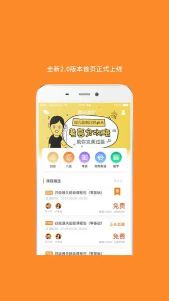 米考试考研(考研学习平台) 米考试考研(考研学习平台)