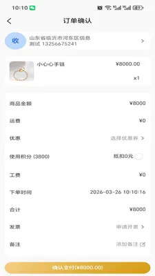 ����2026���ذ�װv2.6.3 ��׿���ͼ