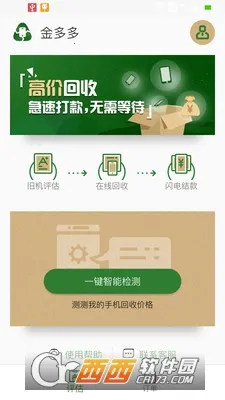 ����2026���ذ�װv2.6.3 ��׿���ͼ