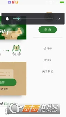 ����2026���ذ�װv2.6.3 ��׿���ͼ