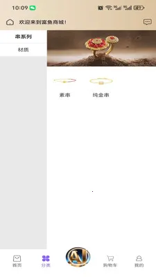 ����2026���ذ�װv2.6.3 ��׿���ͼ