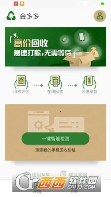 ����2026���ذ�װ