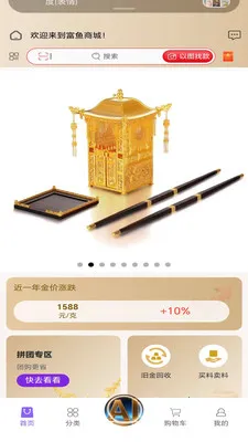 ����2026���ذ�װv2.6.3 ��׿���ͼ