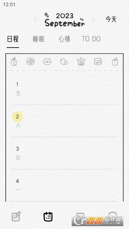 �����ռ�2026���°汾v1.2.9 ��׿���ͼ