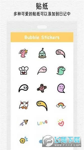 �����ռ�2026���°汾