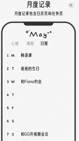 �����ռ�2026���°汾