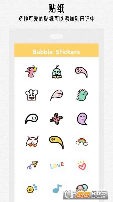 �����ռ�2026���°汾v1.2.9 ��׿���ͼ