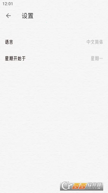 �����ռ�2026���°汾v1.2.9 ��׿���ͼ