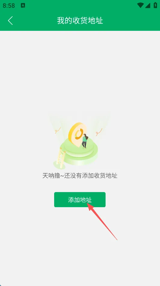苗仓(苗木销售管理平台) 苗仓(苗木销售管理平台)