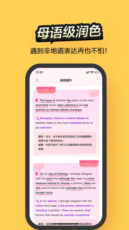 Regrammar(Ӣ��д������)v4.8.7 ��Ѱ��ͼ
