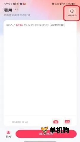 Regrammar(Ӣ��д������)