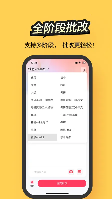 Regrammar(Ӣ��д������)v4.8.7 ��Ѱ��ͼ