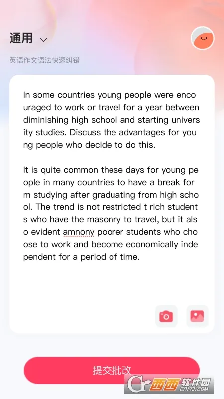 Regrammar(Ӣ��д������)