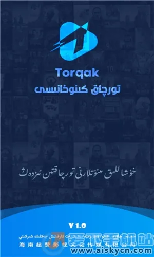 Torqak2026�ٷ�����