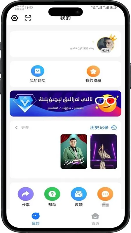Torqak2026�ٷ�����v1.0.8 �ֻ����ͼ