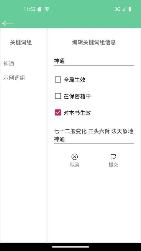 �ı�����2026�ٷ����°汾v1.11 ��Ѱ��ͼ