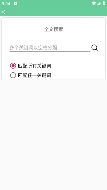 �ı�����2026�ٷ����°汾v1.11 ��Ѱ��ͼ