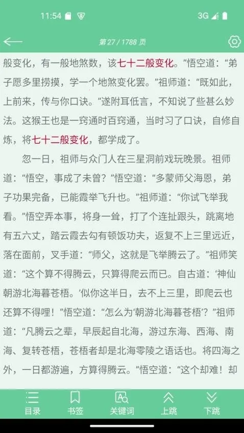 �ı�����2026�ٷ����°汾v1.11 ��Ѱ��ͼ