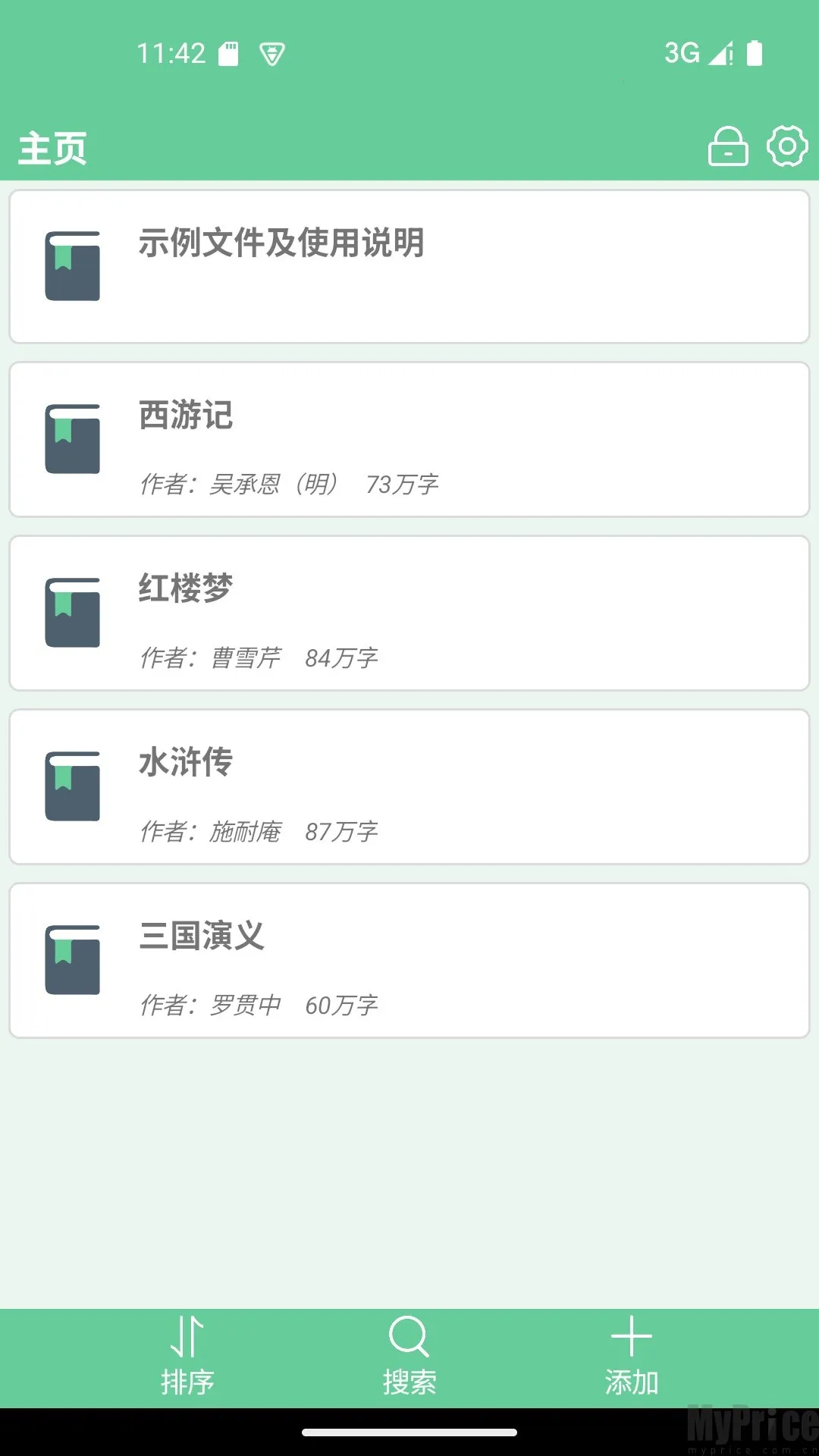 �ı�����2026�ٷ����°汾