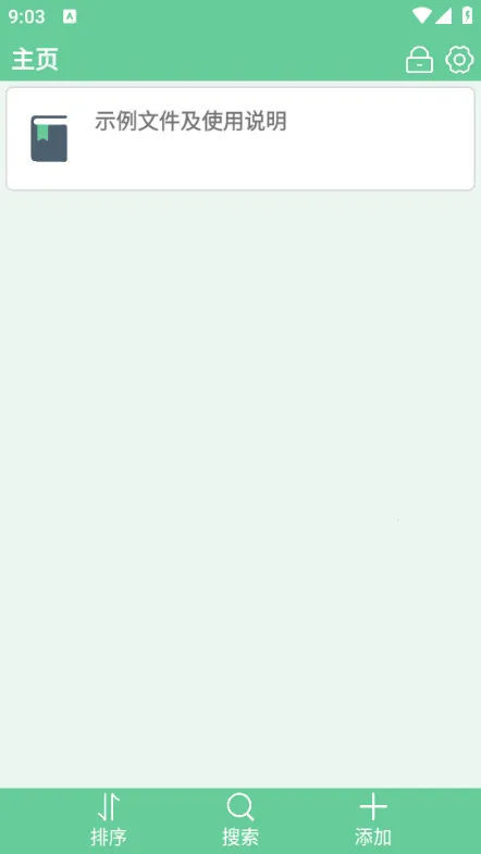 �ı�����2026�ٷ����°汾v1.11 ��Ѱ��ͼ