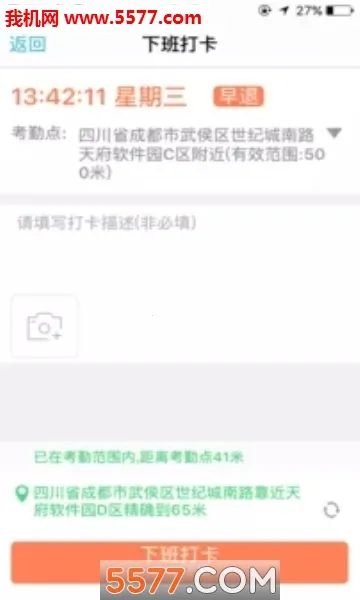 �ܼ�������ͨ(����ҵ�����)v7.8.0 ��׿���ͼ
