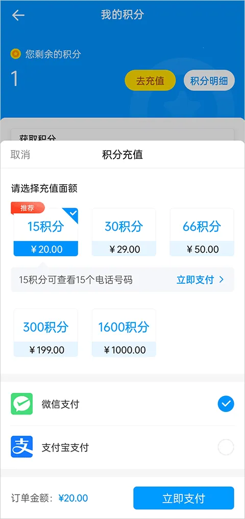 ����ֱƸ2026���°汾