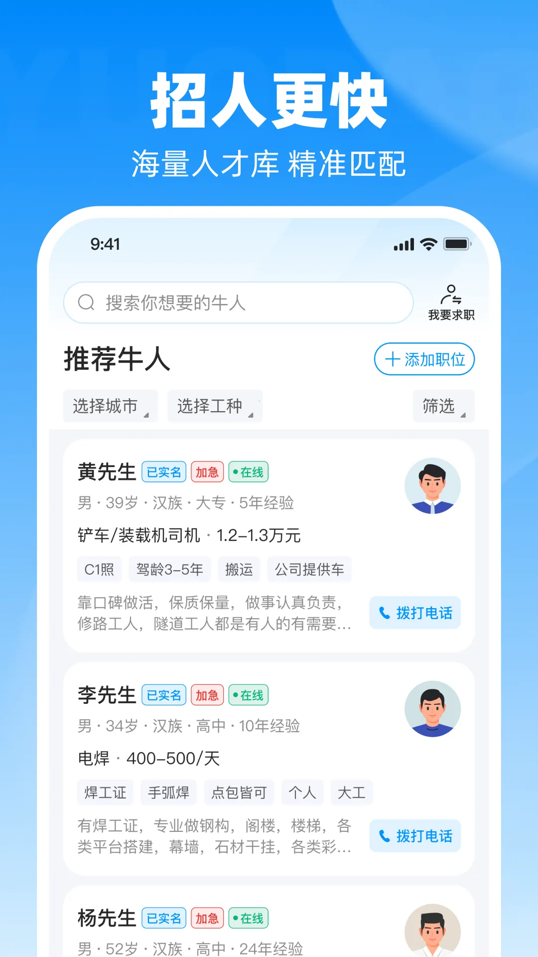 ����ֱƸ2026���°汾v9.26.0 �ֻ����ͼ