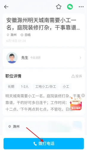 ����ֱƸ2026���°汾