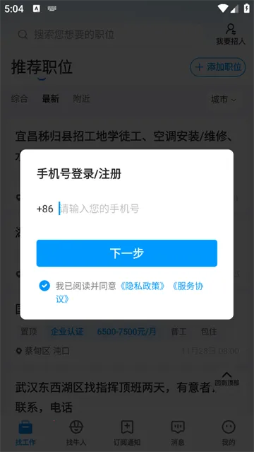 ����ֱƸ2026���°汾