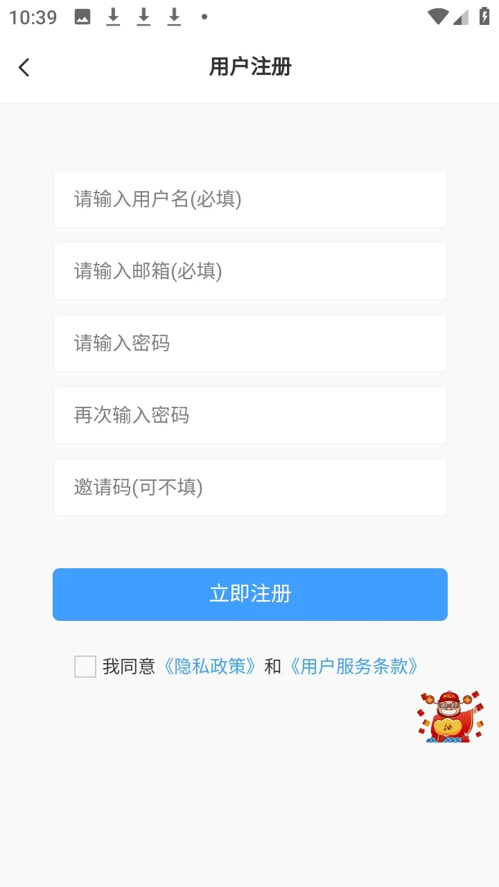 ʰ�����������ֻ���shiguang V0.1.2 ��׿���ͼ