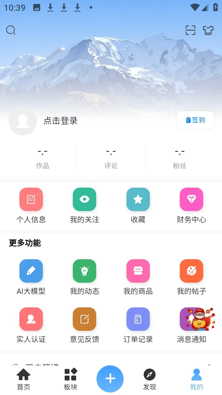 ʰ�����������ֻ���shiguang V0.1.2 ��׿���ͼ