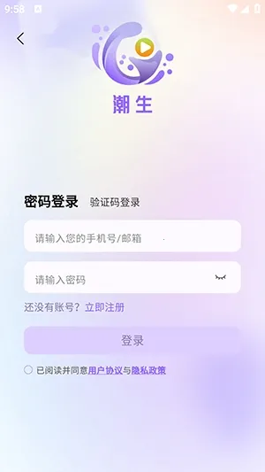 �����㲥��2026�ٷ����°汾