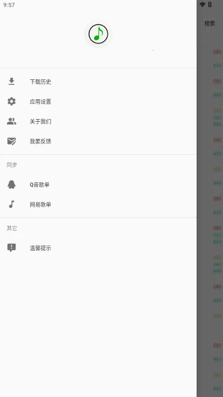 ��������(����MV���ع���)v1.0.0 �ֻ����ͼ