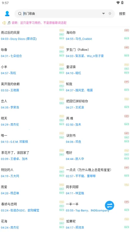 ��������(����MV���ع���)v1.0.0 �ֻ����ͼ