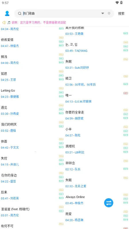 ��������(����MV���ع���)v1.0.0 �ֻ����ͼ