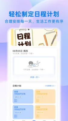 ��ҵ���������ֻ���v1.0.1 �ٷ������ͼ