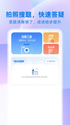 ��ҵ���������ֻ���v1.0.1 �ٷ������ͼ