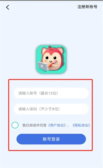 �޹޼���(�ʽ��������)v2.1.6 ��׿���ͼ