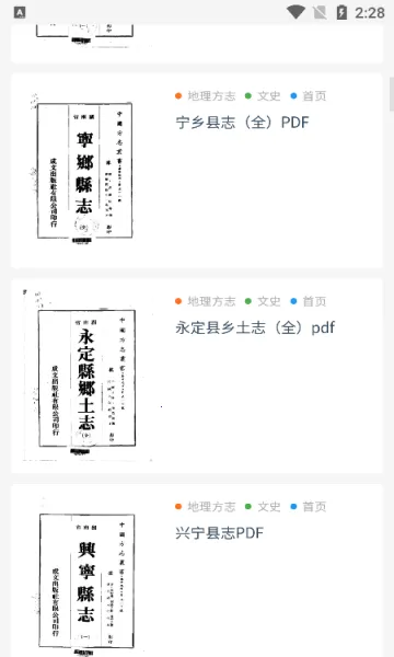 ʼ����ѧ(�ż�Ӧ�ù���)v1.0 �ٷ������ͼ