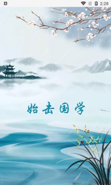 ʼ����ѧ(�ż�Ӧ�ù���)v1.0 �ٷ������ͼ