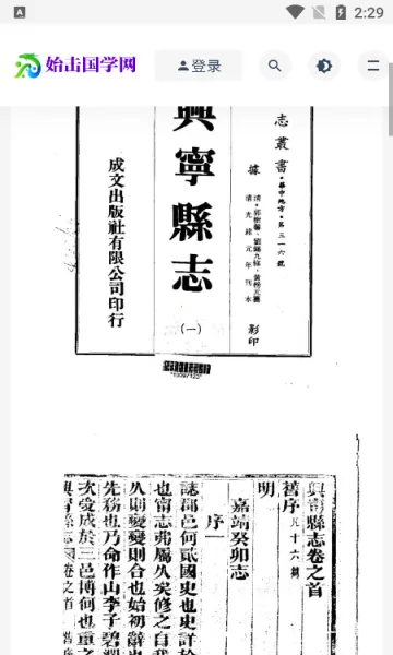 ʼ����ѧ(�ż�Ӧ�ù���)v1.0 �ٷ������ͼ