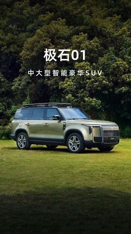 ��ʯ����2026���ذ�װv2.10.4 �ٷ������ͼ