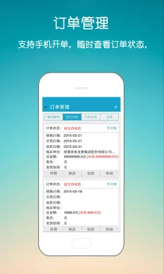 �ܹܼ���CRM2026���°汾v5.1.802 �ֻ����ͼ