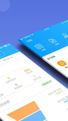 �ܹܼ���CRM2026���°汾v5.1.802 �ֻ����ͼ