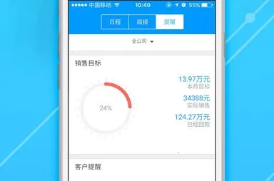 �ܹܼ���CRM2026���°汾