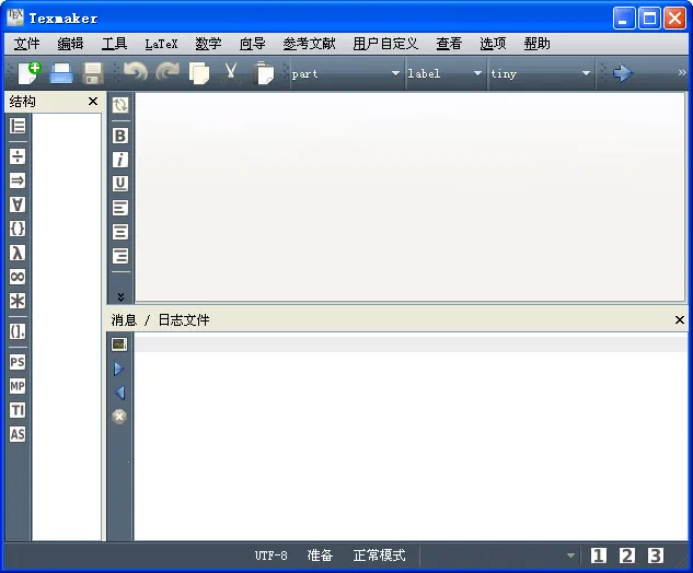 Latex�༭��(��ʽ�༭����)v1.3.1 ��׿���ͼ