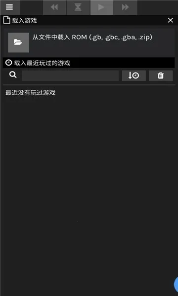 skyemuģ���������ֻ���v3.2 ��׿���ͼ